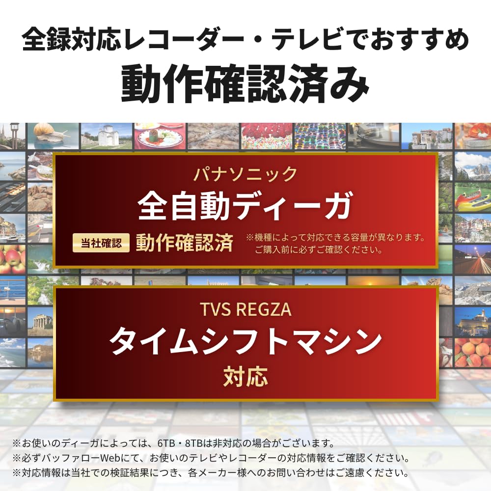BUFFALO HDV-LLDC6U3BA/Nサムネイル3