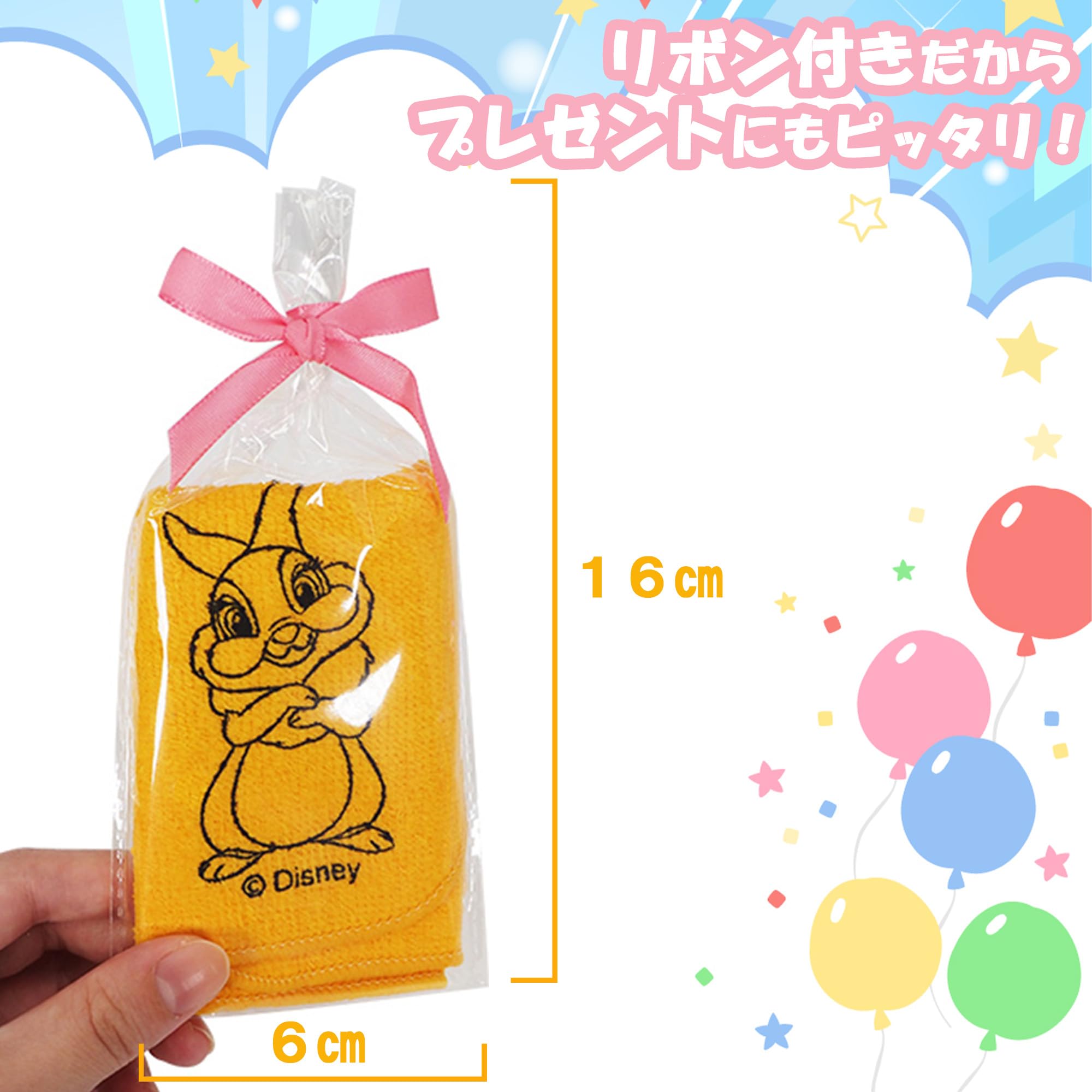 Amazon｜キャラクター カラフル ミニタオル リボン付き個包装 全8種類 