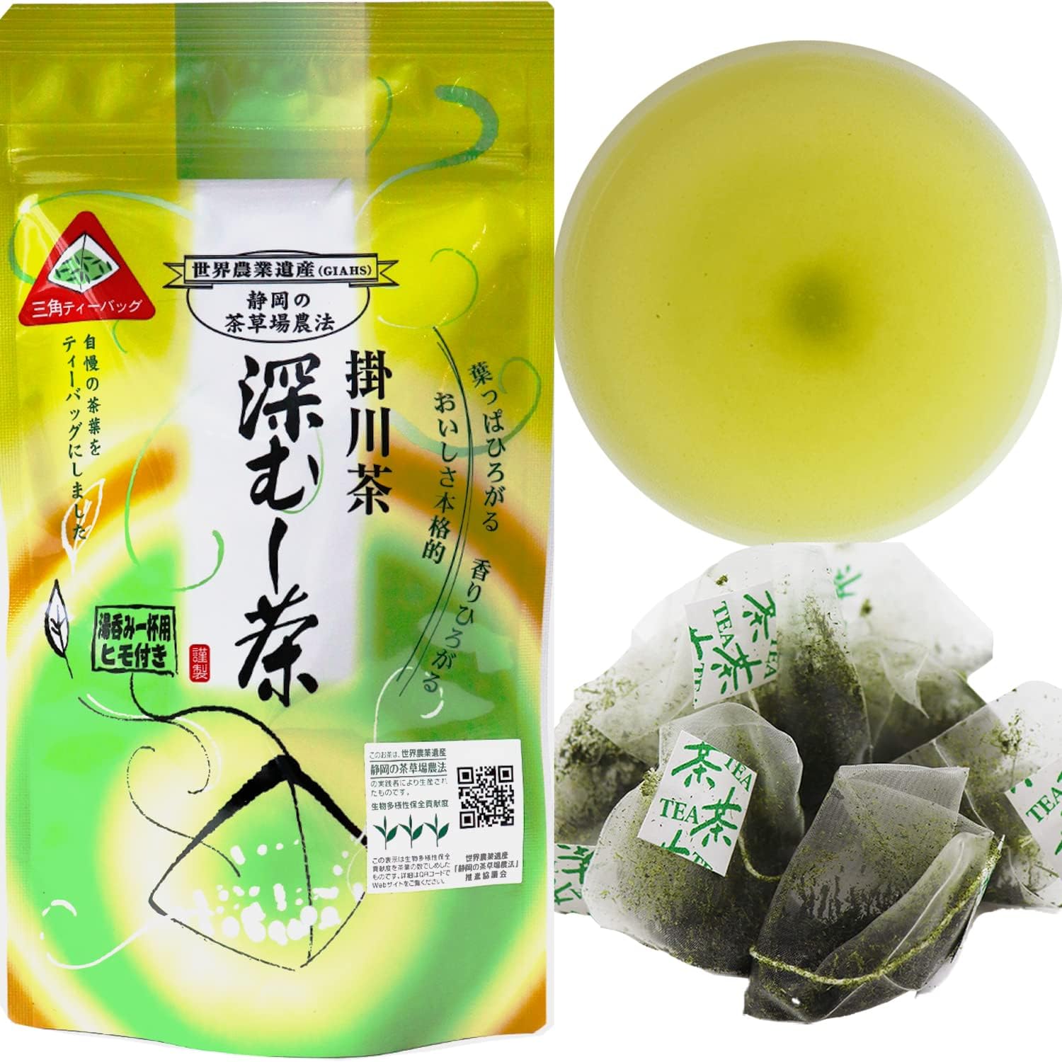 Otsuka Green Tea Co - Otsuka Japanese Fukamusi Sencha Tea Bags โ GIAHS-Certified Green Tea from Kakegawa (2.5g x 15bags)