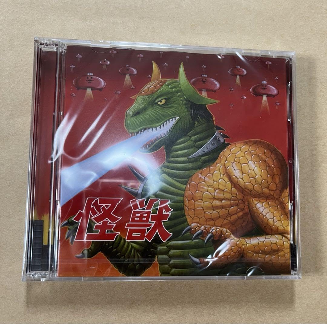 Amazon.co.jp: 肉チョモランマ 怪獣 アルバム 豪華盤 肉チョモ Gero 