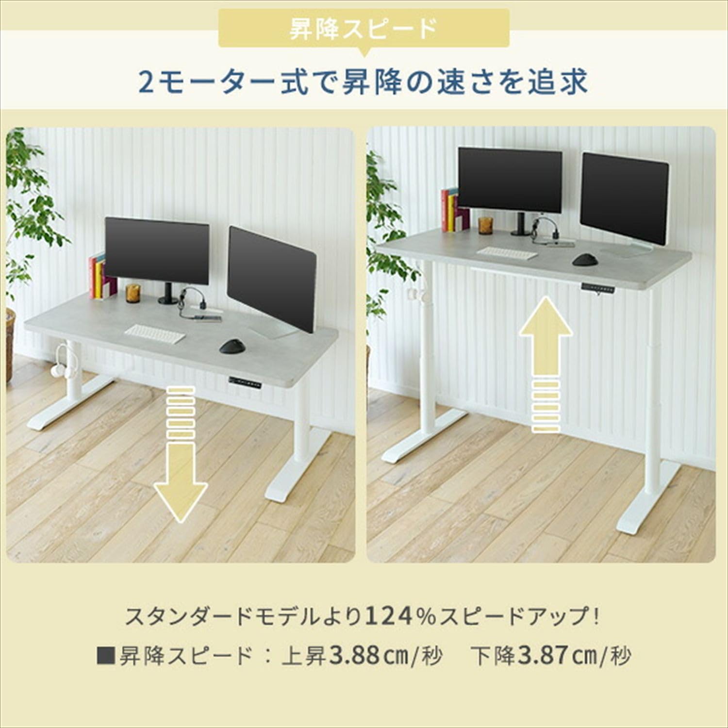 Amazon.co.jp: [山善] ハイグレード天板 電動昇降デスク 昇降式 幅140 