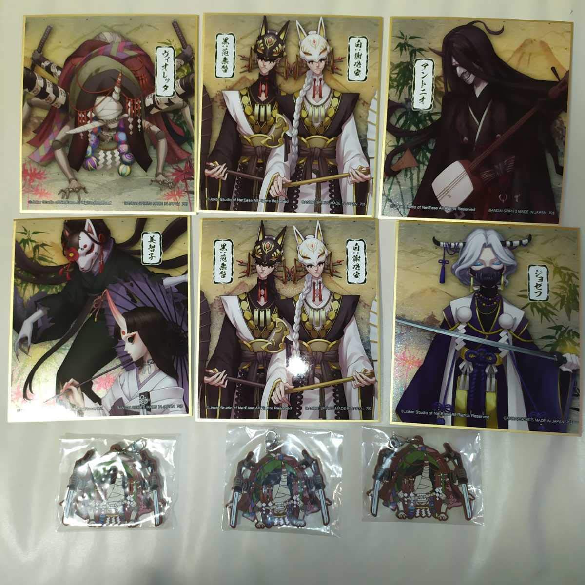 Amazon.co.jp: 第五人格 一番くじ ハンター 白黒無常 写真家 芸者 