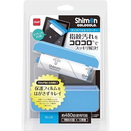 Amazon Co Jp ニトムズ 指紋コロコロ タッチパネルクリーナー ブルー C5002 ホーム キッチン