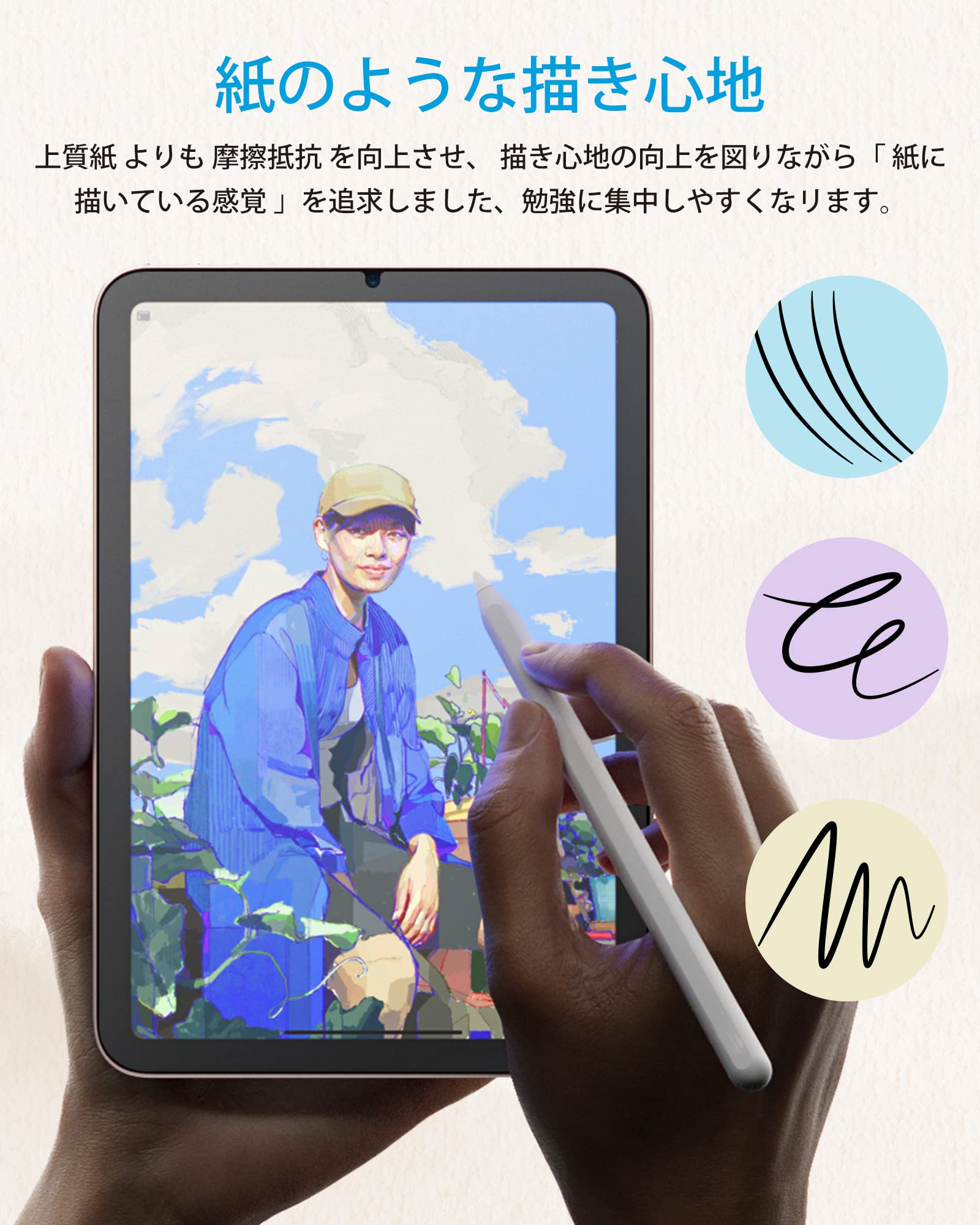 Amazon.co.jp: MOBDIK【2枚セット】iPad Mini 7 (A17Pro) 2024 / iPad 