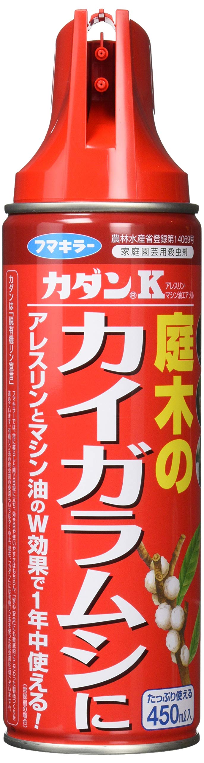 フマキラー カダン カイガラムシ用 殺虫 駆除 スプレー K 450ml商品画像