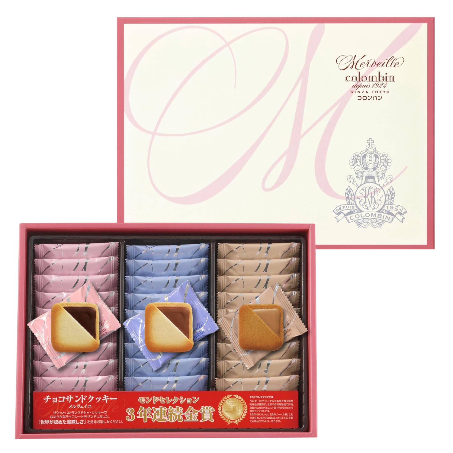 コロンバン メルヴェイユ ギフト 贈答 洋菓子 詰め合わせ 個包装 プレゼント…