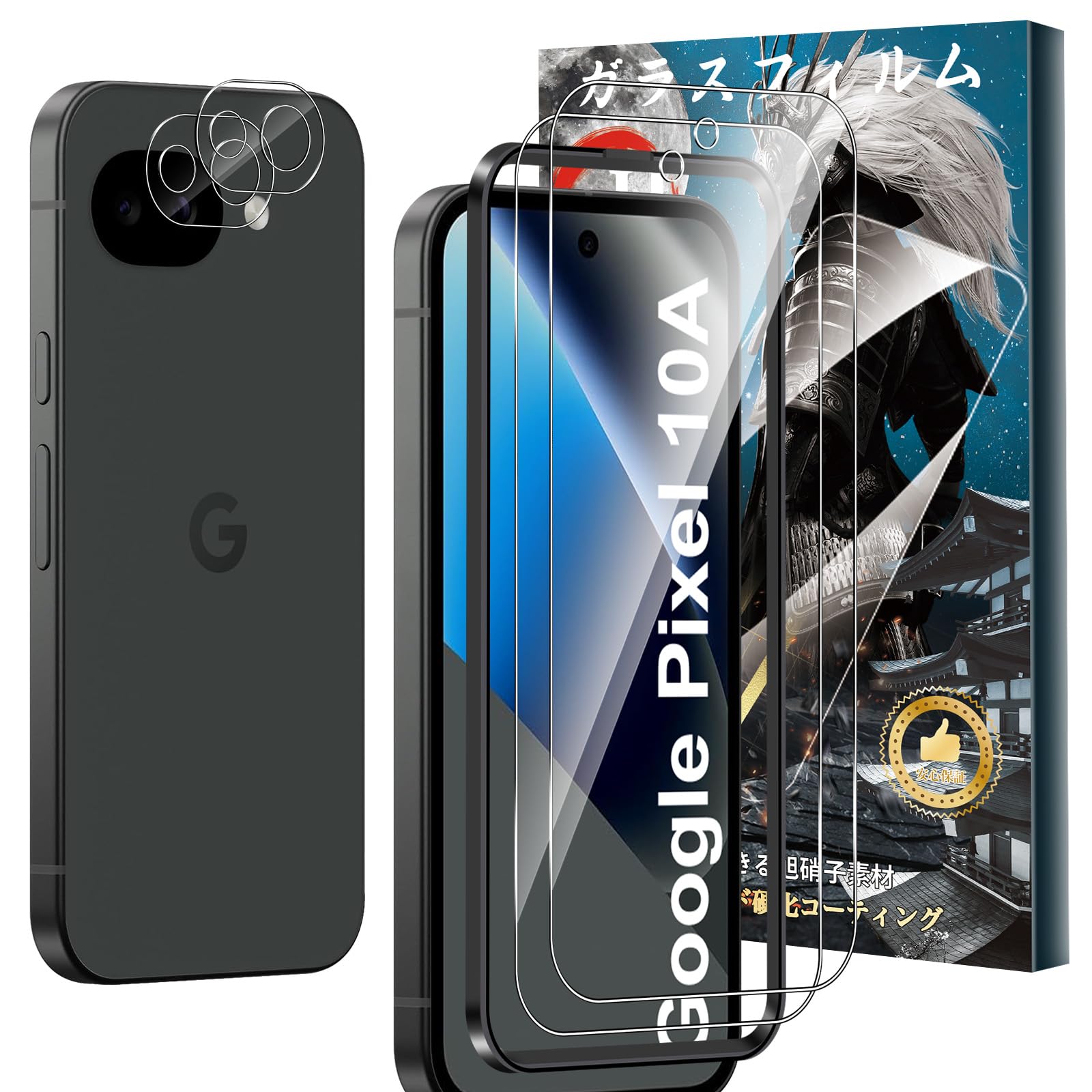 【2+2枚セット】For Google Pixel 10a ガラスフィルム(2枚)+カメラフィルム(2枚) 強化ガラス 硬度9H 旭硝子製 疎水疎油 指紋·汚れ防止 Greerass 液晶画面保護フィルム 高感度タッチ 超高透過率 全面保護 耐衝撃 飛散防止 自動吸着 気泡ゼロ 貼り付け簡単