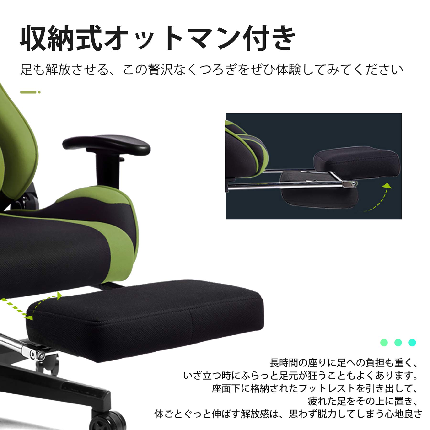 Amazon.co.jp: IODOOS ゲーミングチェア オットマン付き オフィス 