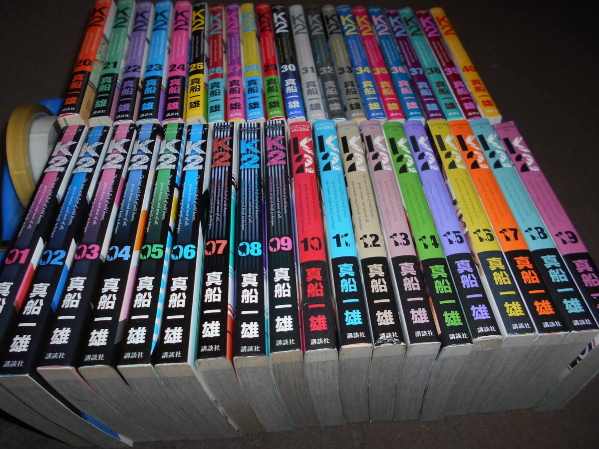 Amazon.co.jp: K2 全40巻セット 真船 一雄 : ドラッグストア 