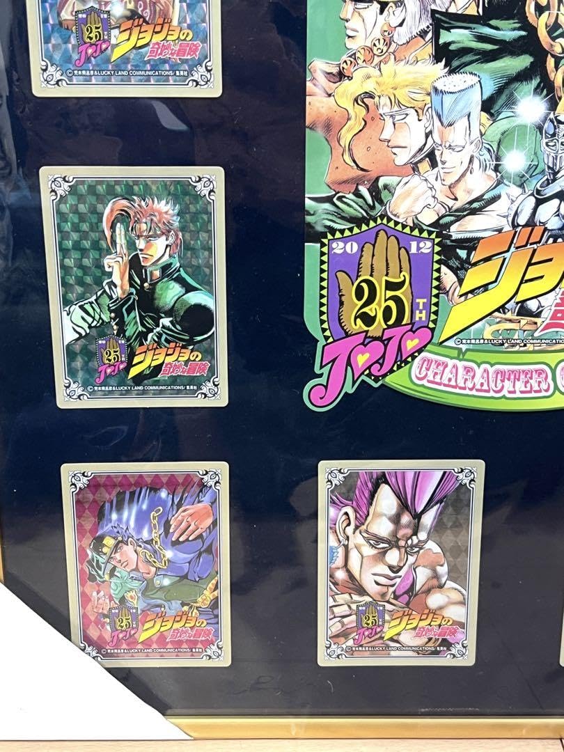 Amazon.co.jp: 超希少 ジョジョの奇妙な冒険 キスミント カード 