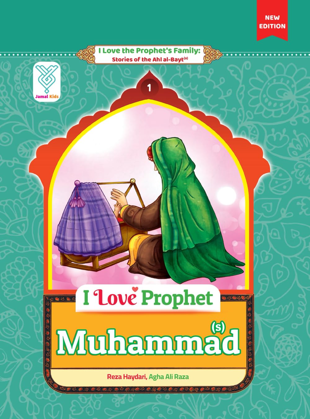 I Love Prophet Muhammad (s): Stories of the Prophet's Family - Book 1 (New Edition) (I Love the Prophet's Family: Stories of the Ahl al-Bayt (a))