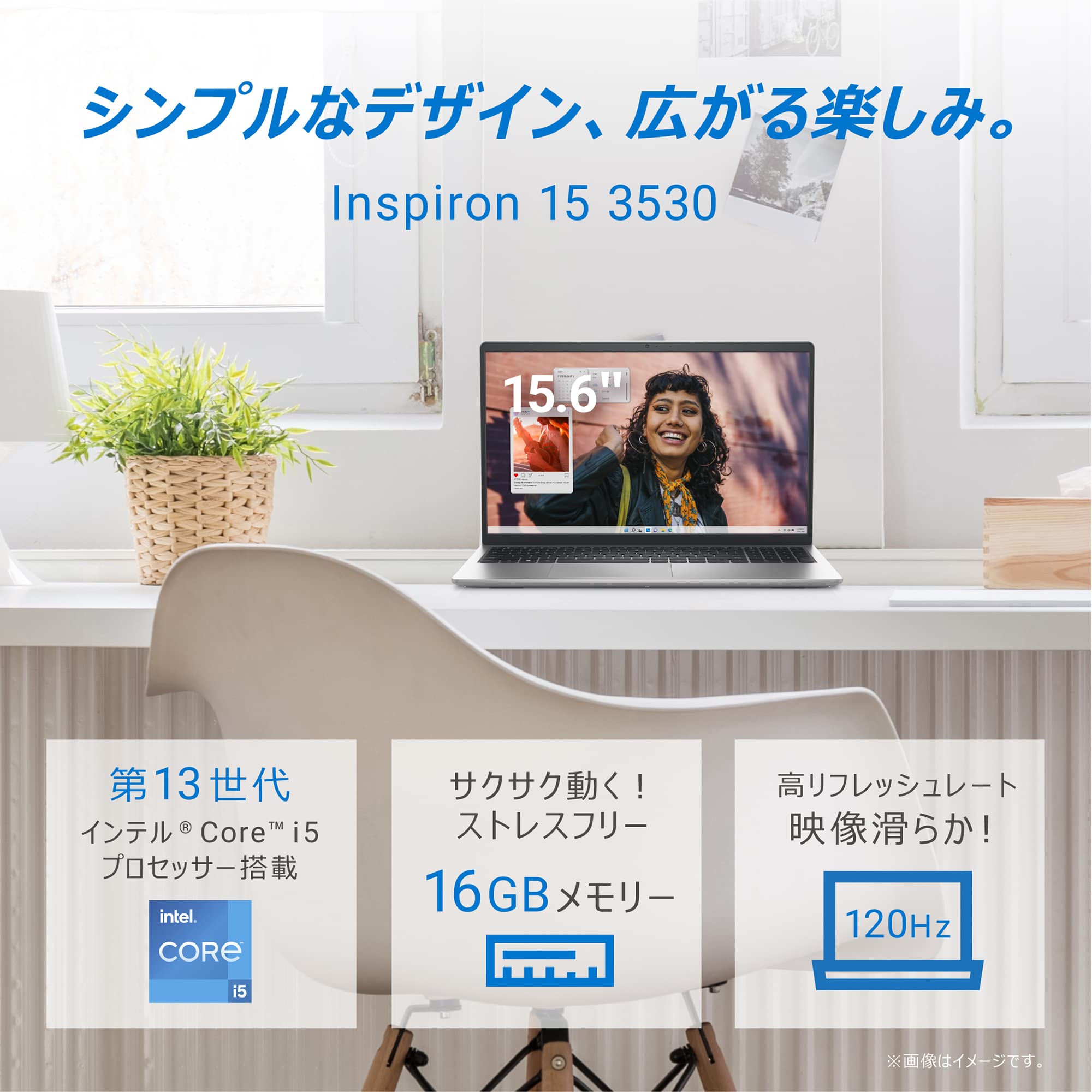 Dell Inspiron 15 3530 ノートパソコン