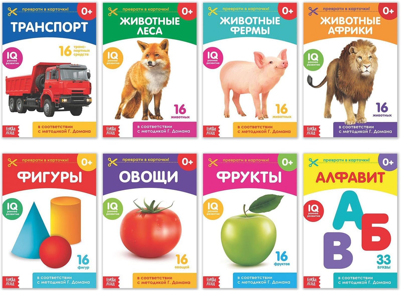 Doman Method Flashcard Russian Book Set for Learning Set - 8 Topics from Farm...