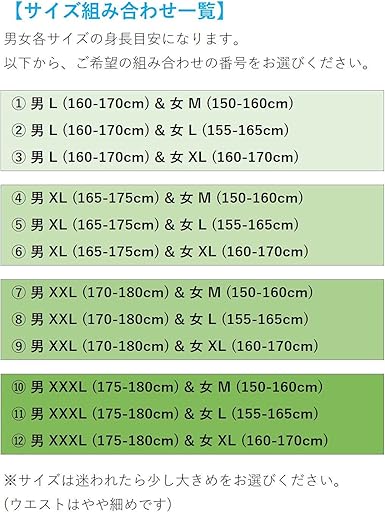 Amazon Co Jp Gifts Of Brilliance Silk Pajamas Pair Women S Men S Long Sleeves Set Of 2 White Day Clothing Accessories