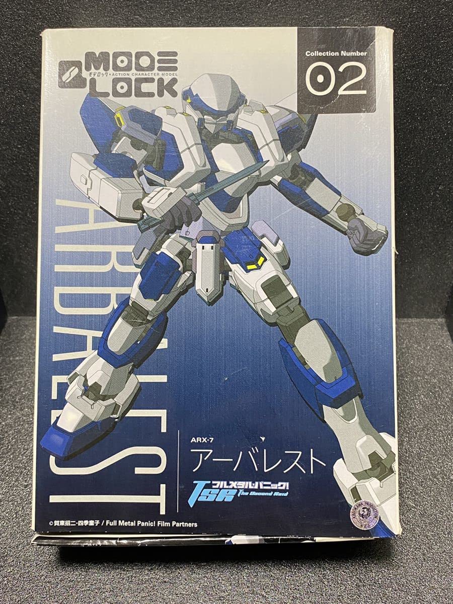 Amazon.co.jp: フルメタル・パニック ARX-7 アーバレスト コトブキヤ 