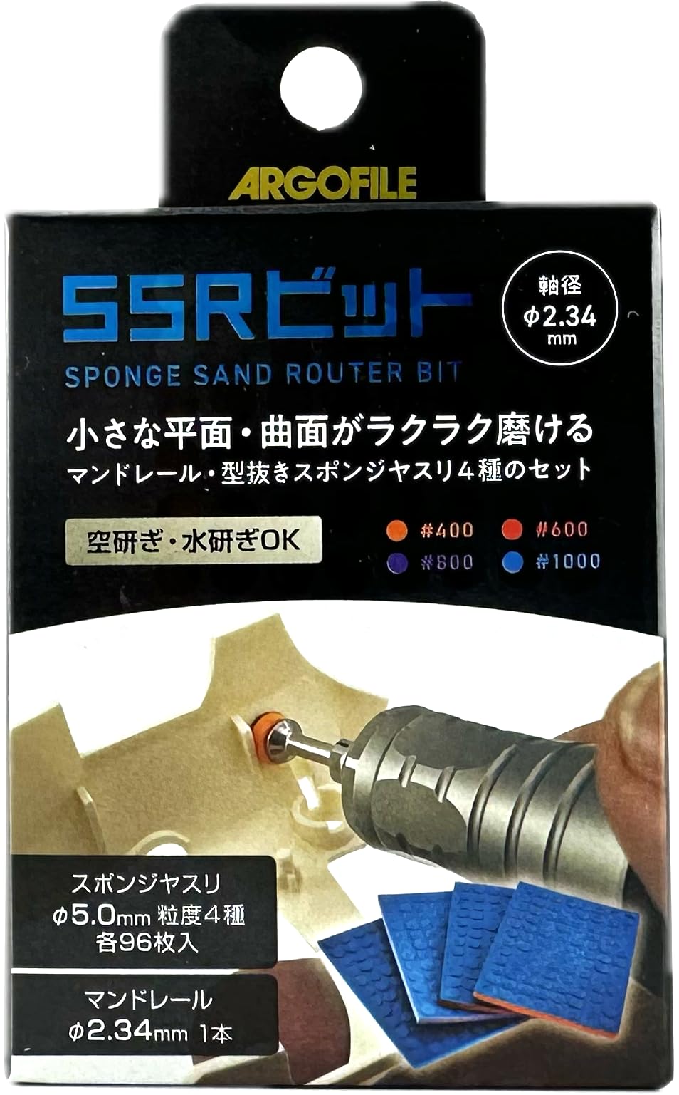 SSRビット [SSH0503]