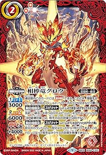 Amazon Co Jp バトルスピリッツ スリーブ カードサプライ アクセサリ ホビー