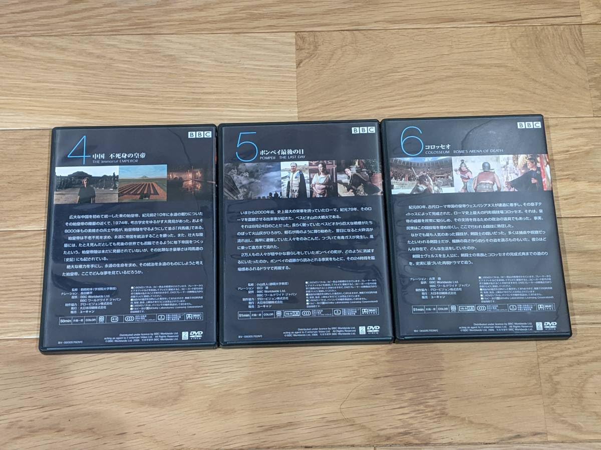 Amazon.co.jp: BBC 世界の謎 DVD 全10巻 : パソコン・周辺機器