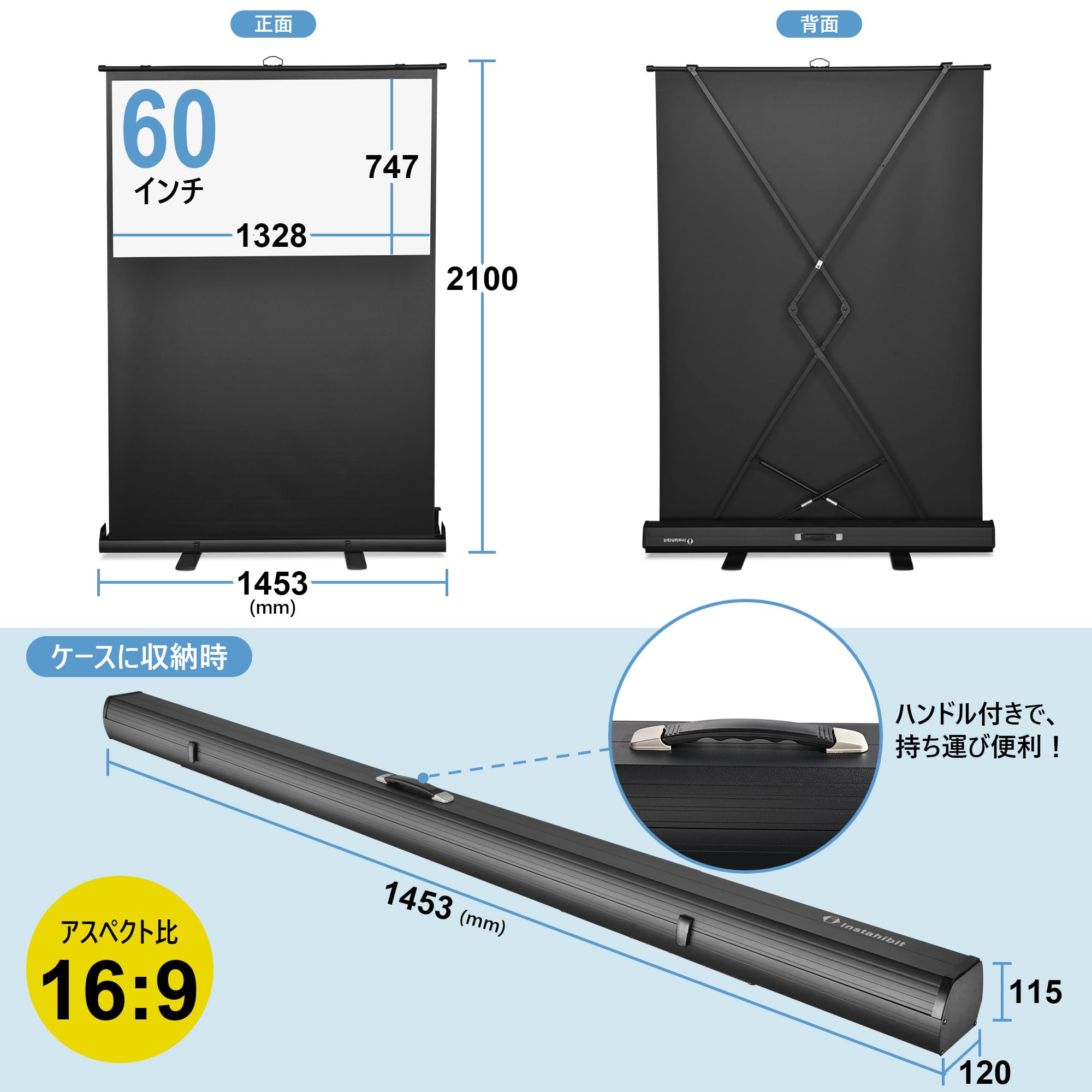 Amazon | Yescom プロジェクター スクリーン 60インチ 16:9 自立式 床  