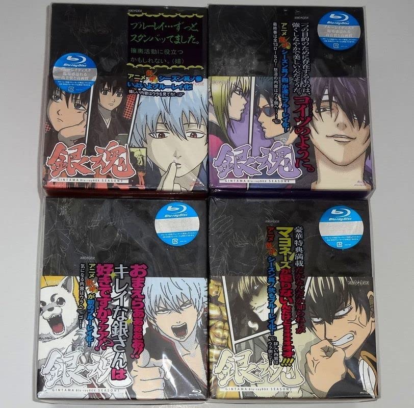 Amazon.co.jp: 銀魂 Blu-ray BOX シーズン其ノ壱・弍・参・四 全4巻  