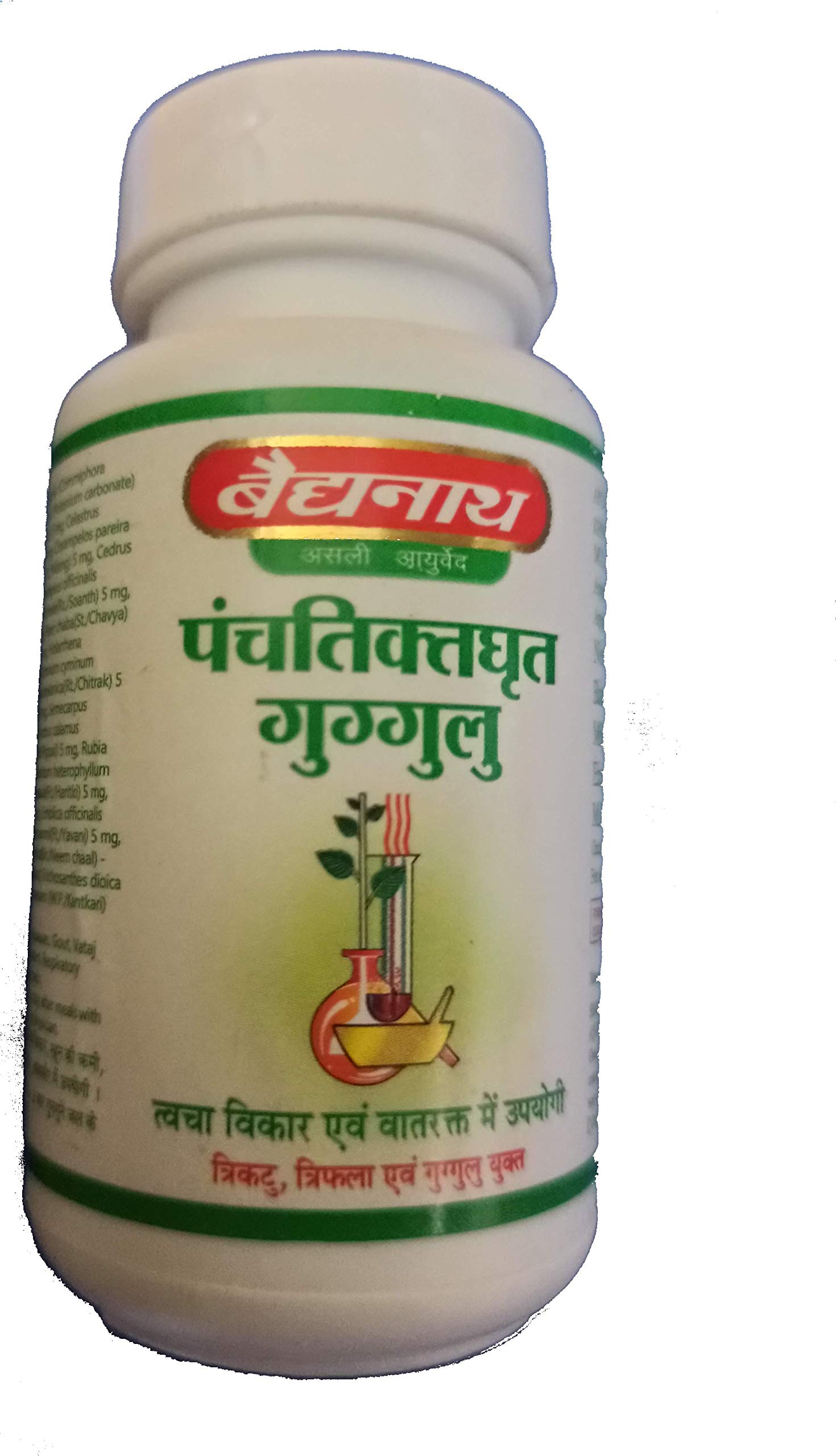 See full amazon price history chart for Baidyanath Panchtikta Ghrit Guggulu Baidyanath Panchtikta Ghrit Guggulu (B08JCM9WTP) Amazon Price History, Amazon Price Tracker