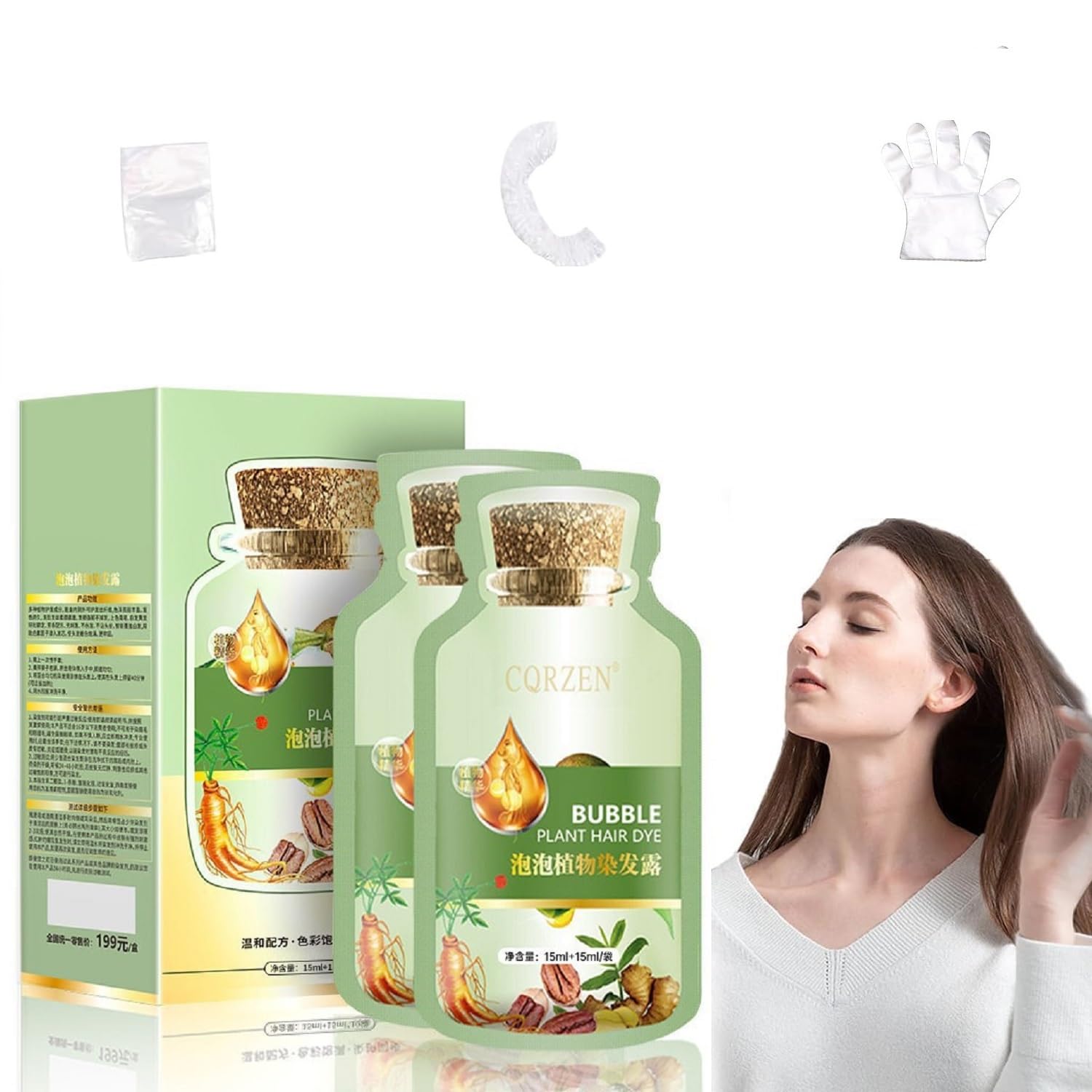 HUANG YI Natural Botanical Bubble Hair Dye 20ML 10Packs/Box (Chestnut Brown, Plant-Based)