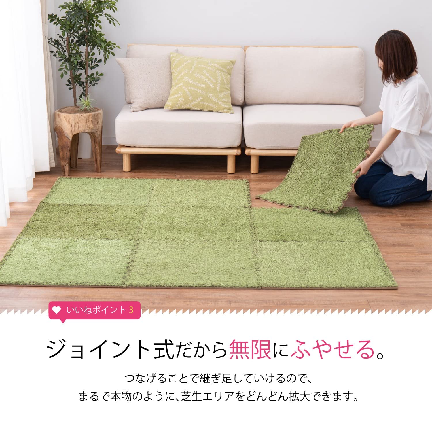Amazon.co.jp: ふっくら贅沢な芝生風ジョイントマット 『シーヴァ 