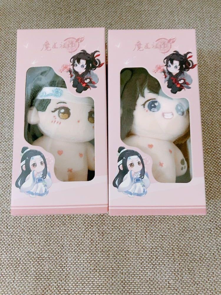 Amazon.co.jp: kaze 魔道祖師 ぬいぐるみ 骨あり 藍忘機 魏無羨 忘羨 