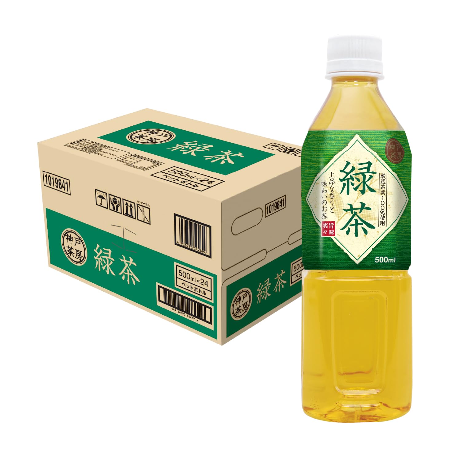穏やかなひと時を演出する！神戸茶房の本格緑茶セット