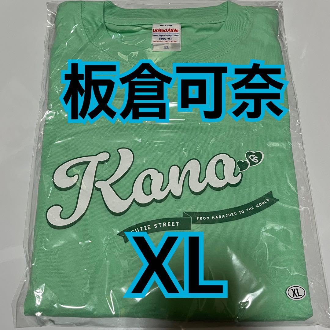Amazon.co.jp: 板倉可奈 Tシャツ XL きゅーすと CUTIE STREET : おもちゃ