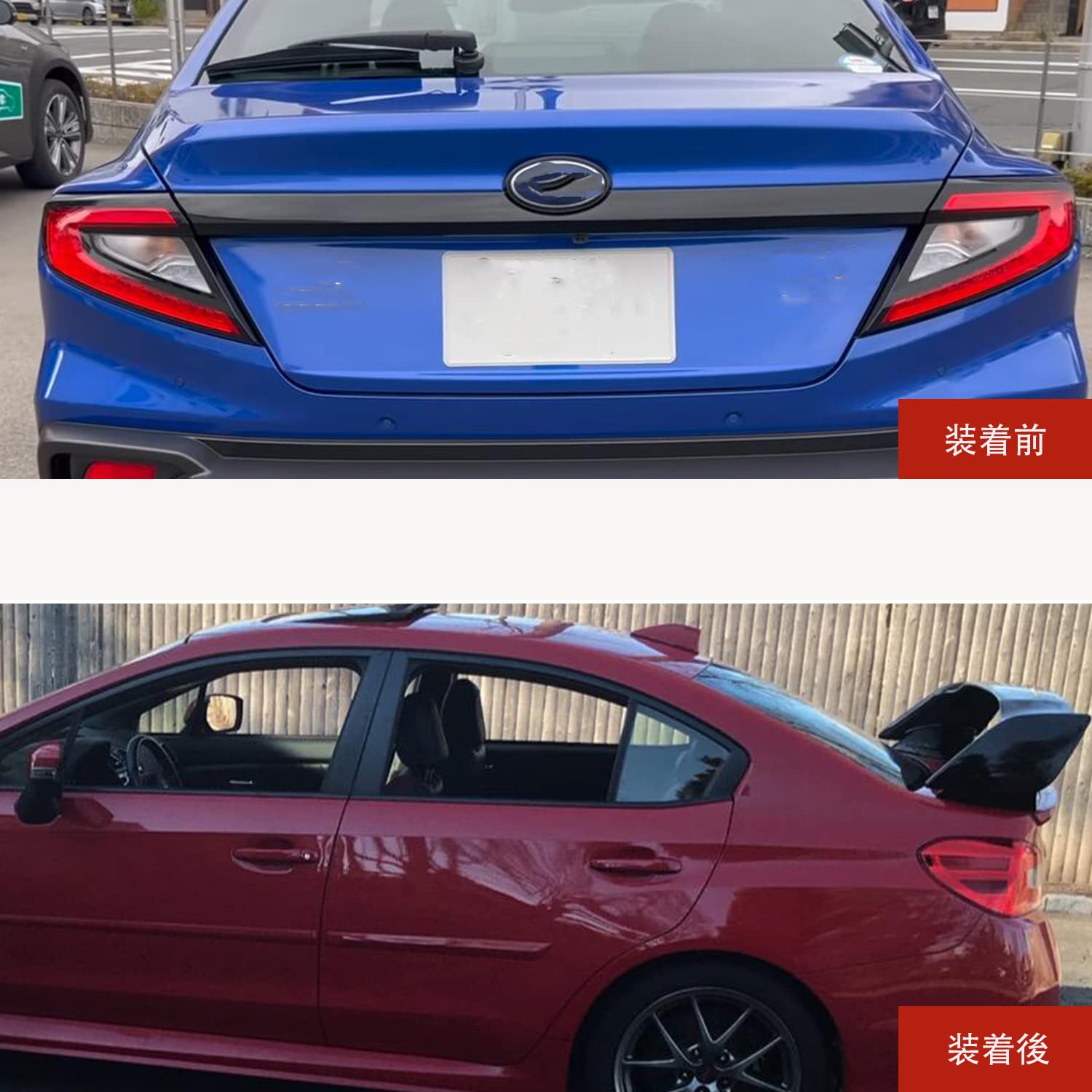 Amazon | HyoLebi スバル WRX S4 STI VAG/VAB型 レヴォーグ VM系 VM4 