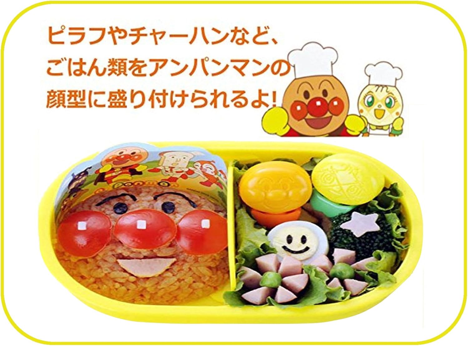 Amazon トルネ アンパンマン キャラ弁グッズ ライス型 直火式ホットサンド ワッフルメーカー オンライン通販