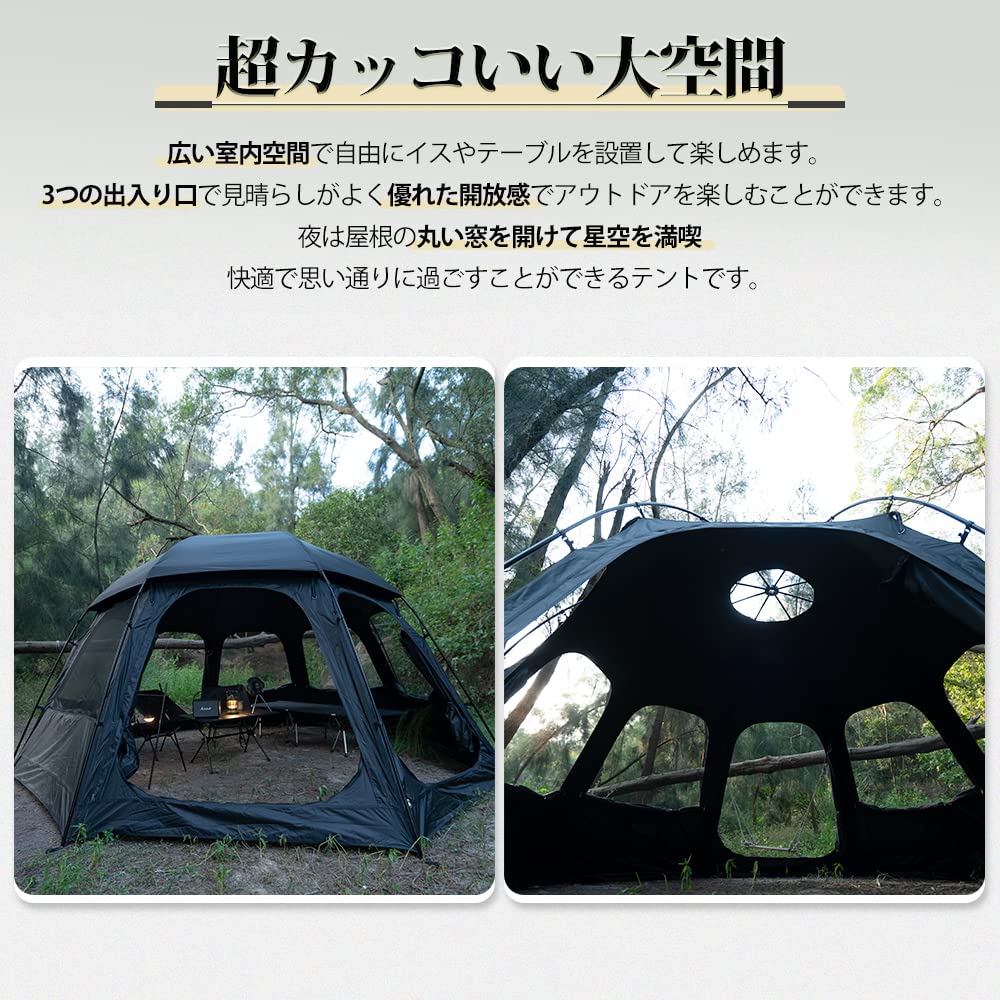 Amazon.co.jp: MC トモウント ドームテント ブラックガムコーティング 