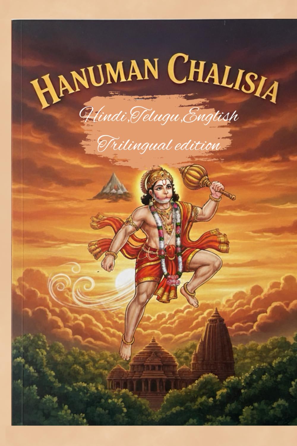 HANUMAN CHALISA Hindi,Telugu,English .Trilingual edition