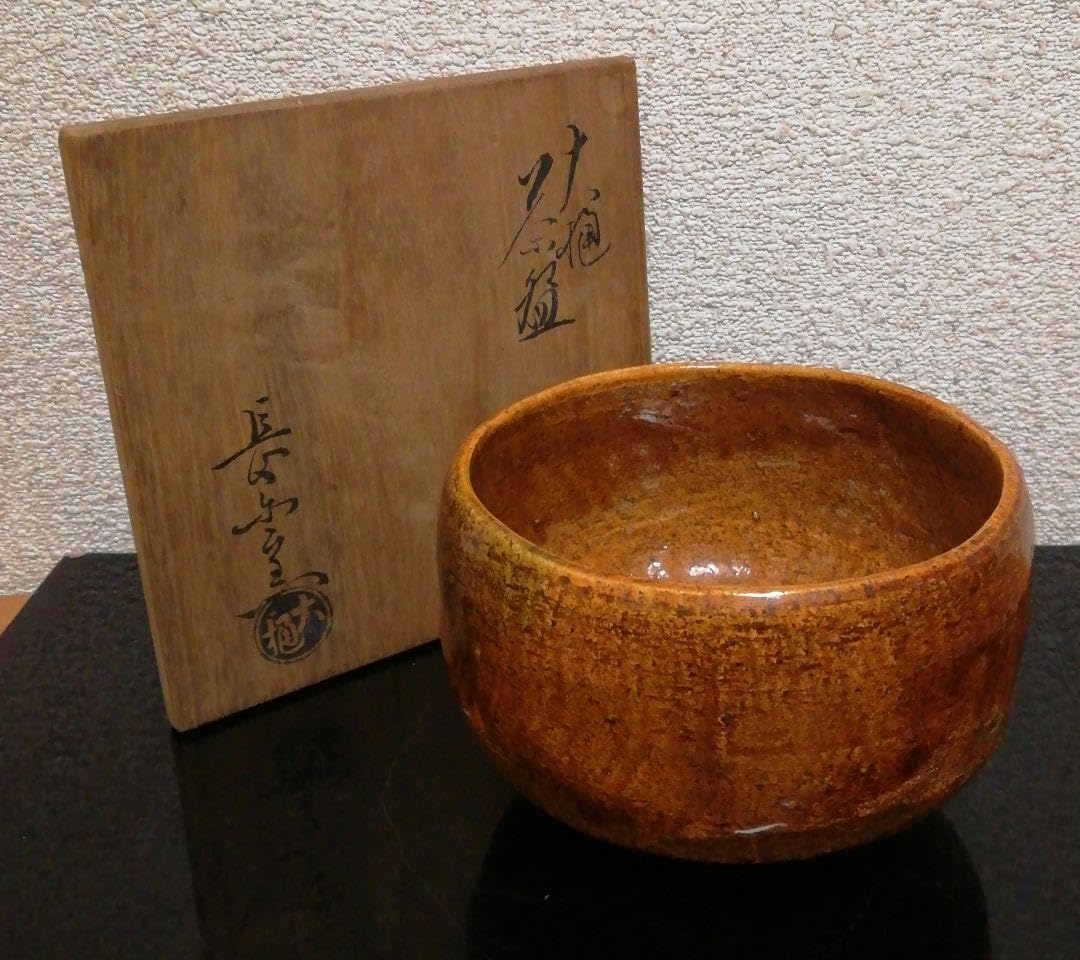 Amazon.co.jp: 大樋長楽作 大樋焼 飴釉 茶碗 共箱 共布 茶道具 