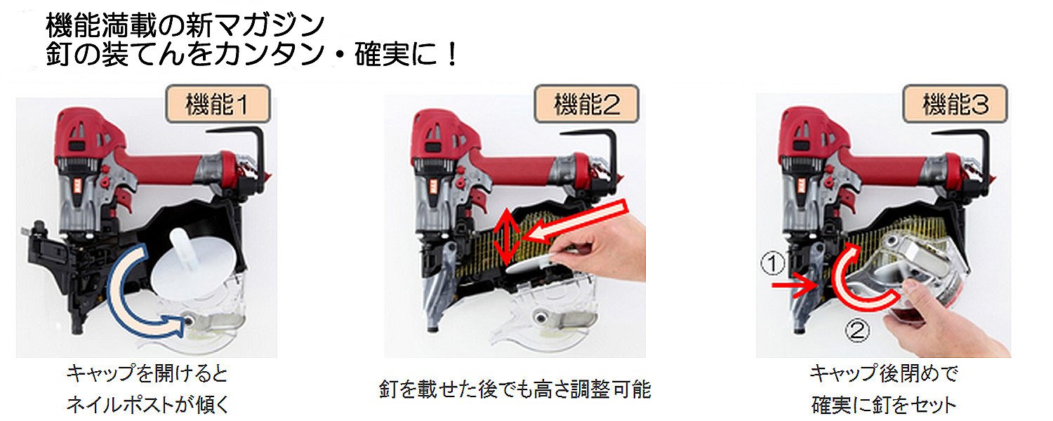 Amazon | マックス(MAX) 高圧コイルネイラ HN-65N2(D) | エア釘打機 