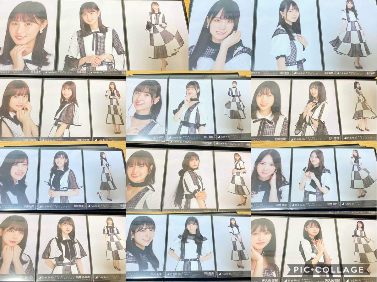 Amazon.co.jp: 乃木坂46生写真夜明けまで強がらなくてもいい4期生11名 