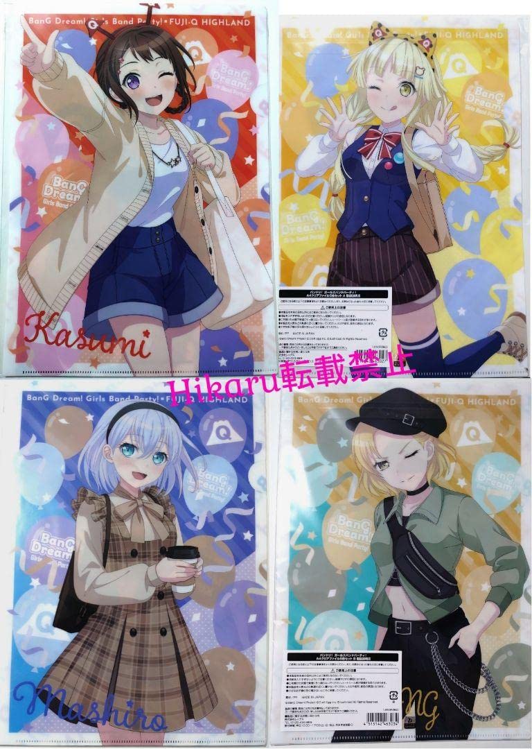 Amazon.co.jp: ガールズバンドパーティー バンドリ 富士急ハイランド 