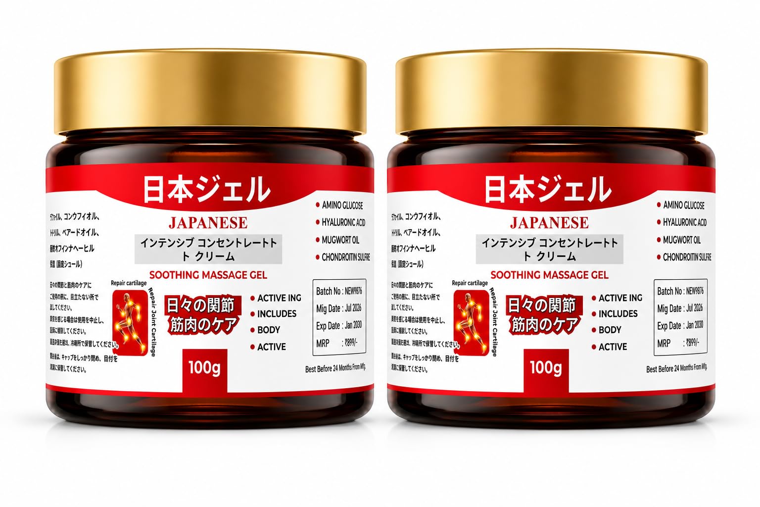 Generic Japanese Instant Pain Relief Soothing Massage Gel (Pack of 2) - Image 1