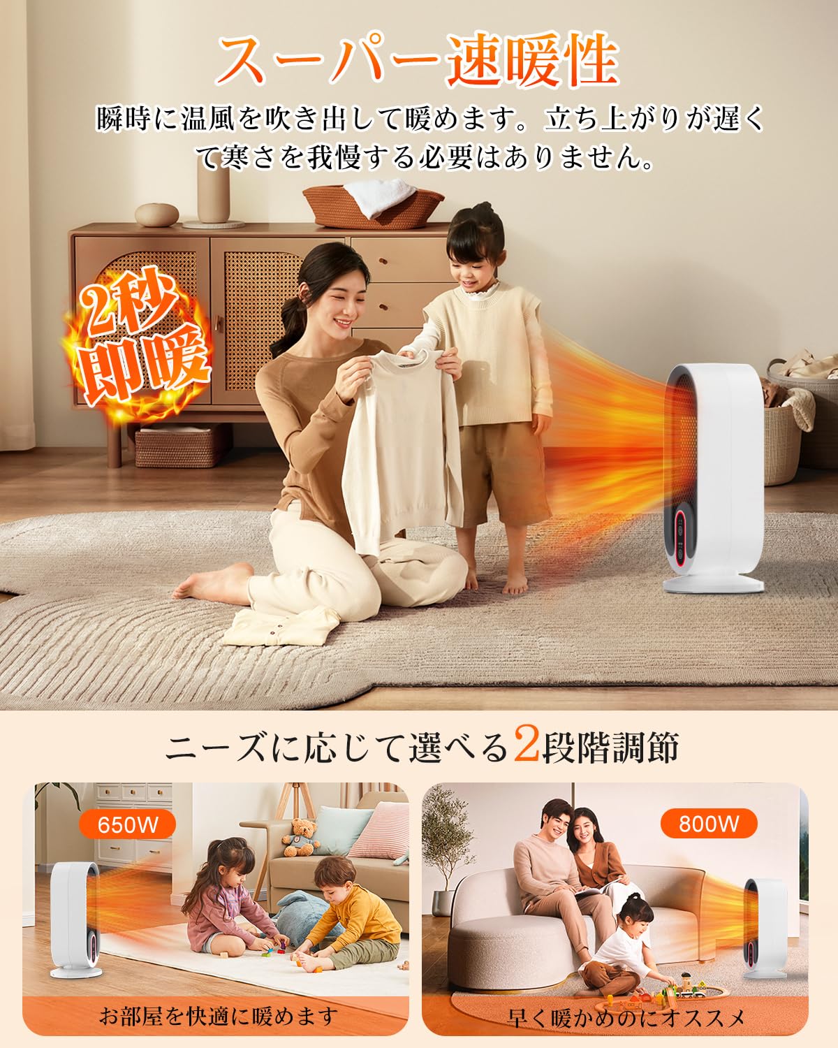 Amazon | 【2024冬新型 2秒速暖】セラミックヒーター ヒーター 電気 