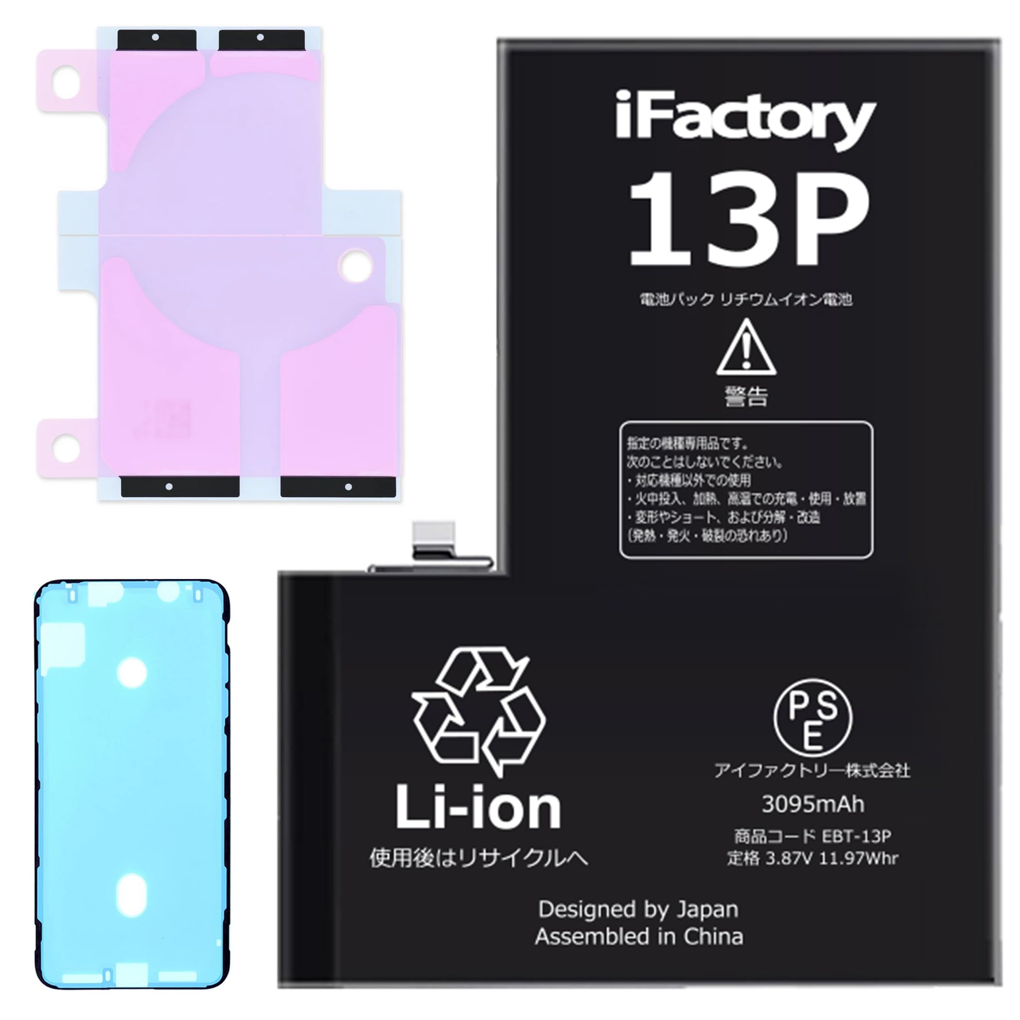 Amazon | iFactory for iPhone 13Pro バッテリー 交換 互換 PSE準拠 