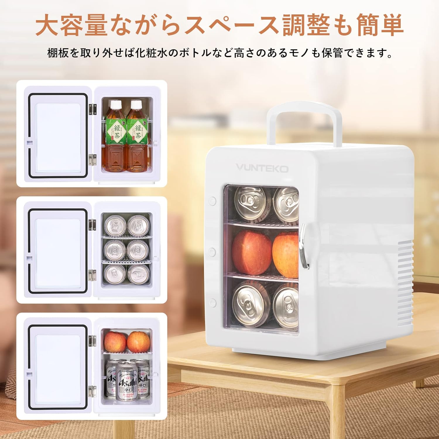 VUNTEKO 冷蔵庫 4L 透明ドア ペルチェ式 省エネ 静音 冷温庫 保冷保温用 コンパクト 小型冷蔵庫 サブ冷蔵庫 家庭用 寝室 学生寮 職場 居酒屋 美容院 病院 12V車載用