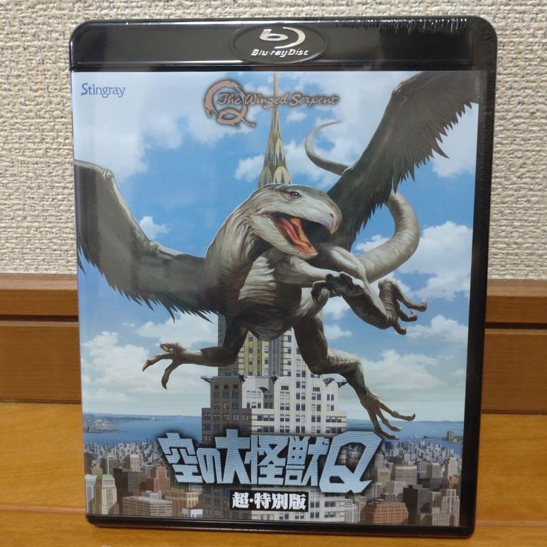 Amazon.co.jp: 空の大怪獣Q 超 特別版 Blu-ray 廃盤 : おもちゃ