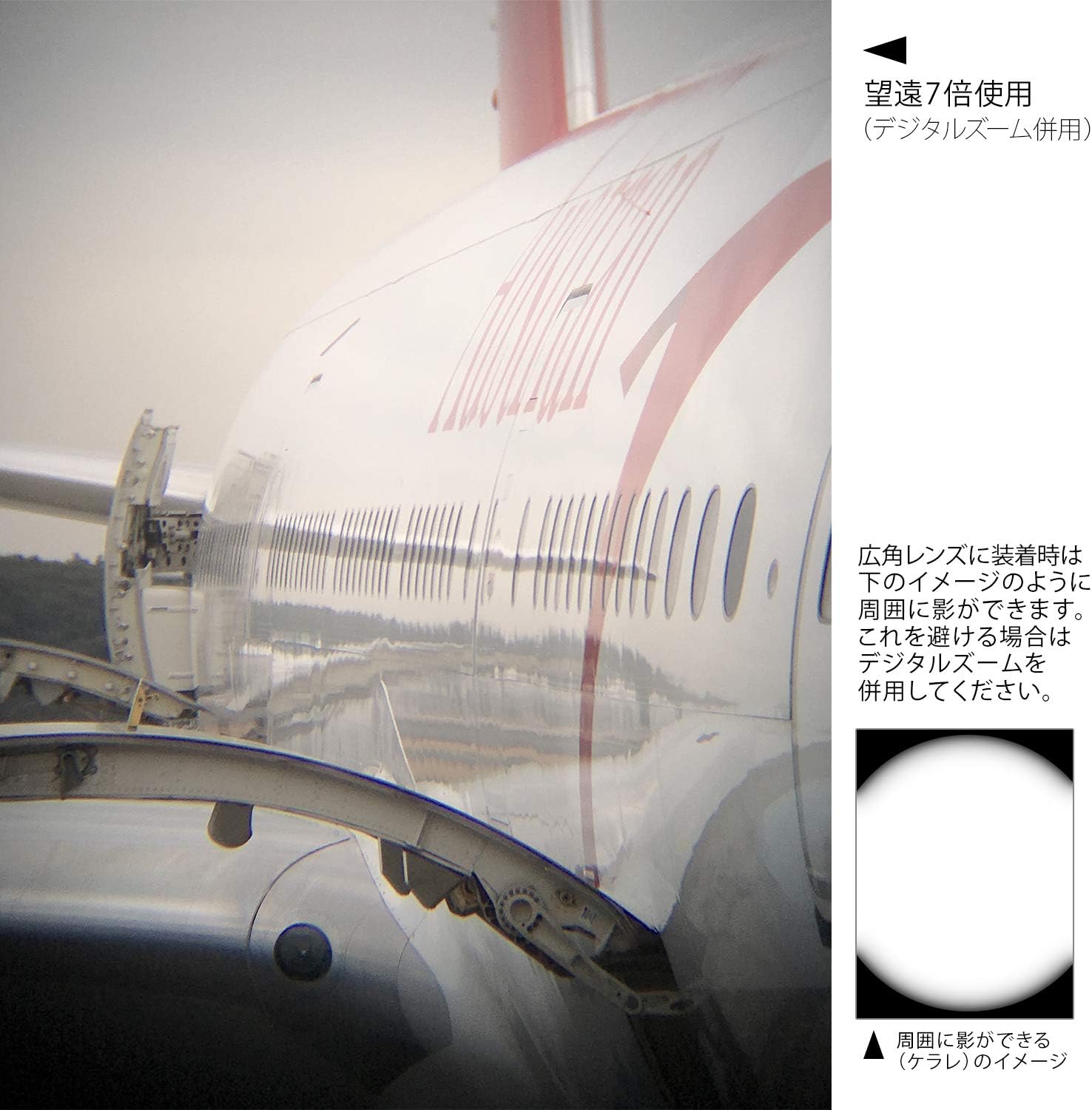 Kenko Real PRO Multi-Coated Glass Real PRO 7X Telephoto Clip Lens & Monocular for Mobile Devices, Black (KRP-7T)