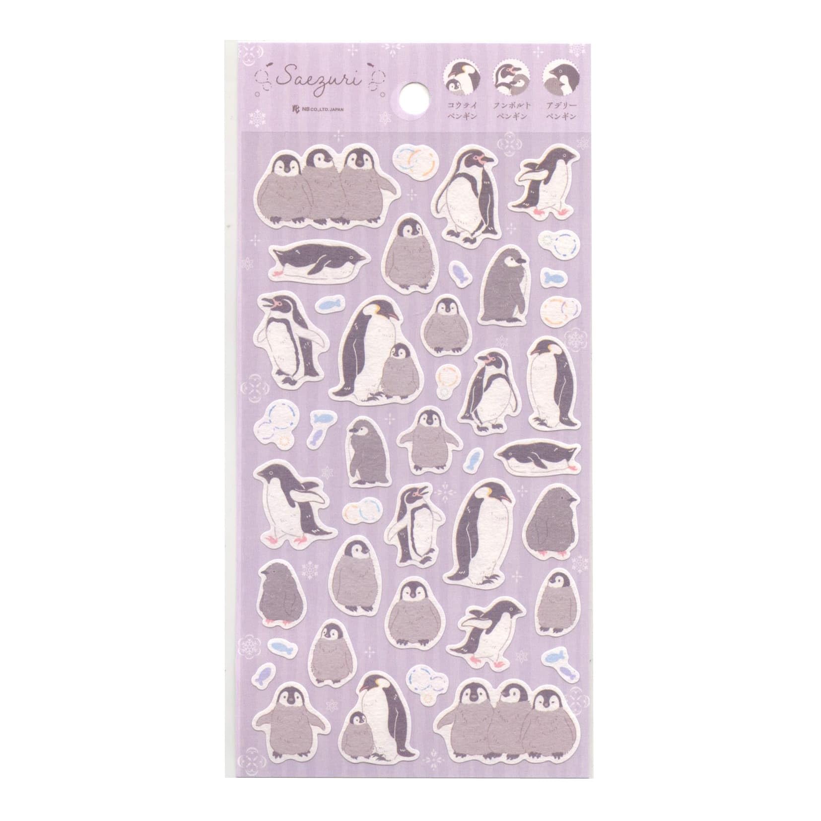 Amazon.co.jp: シール大 Saezuri さえずり【ペンギン】シール 