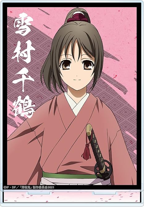 Amazon Ova 薄桜鬼 雪村千鶴 Bigアクリルスタンド アニメ 萌えグッズ 通販