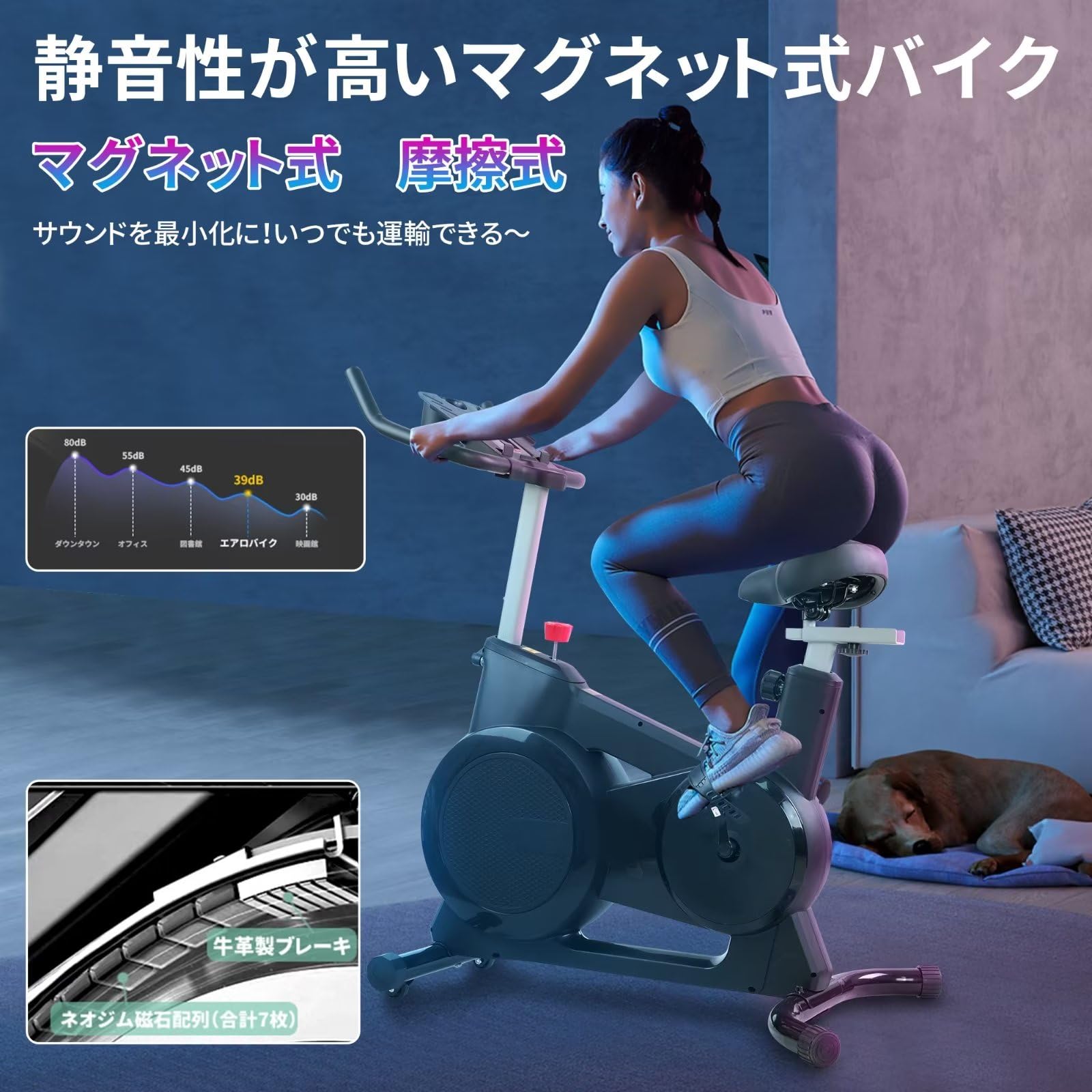 Amazon.co.jp: 【メーカー5年保証】 フィットネスバイク スピンバイク 