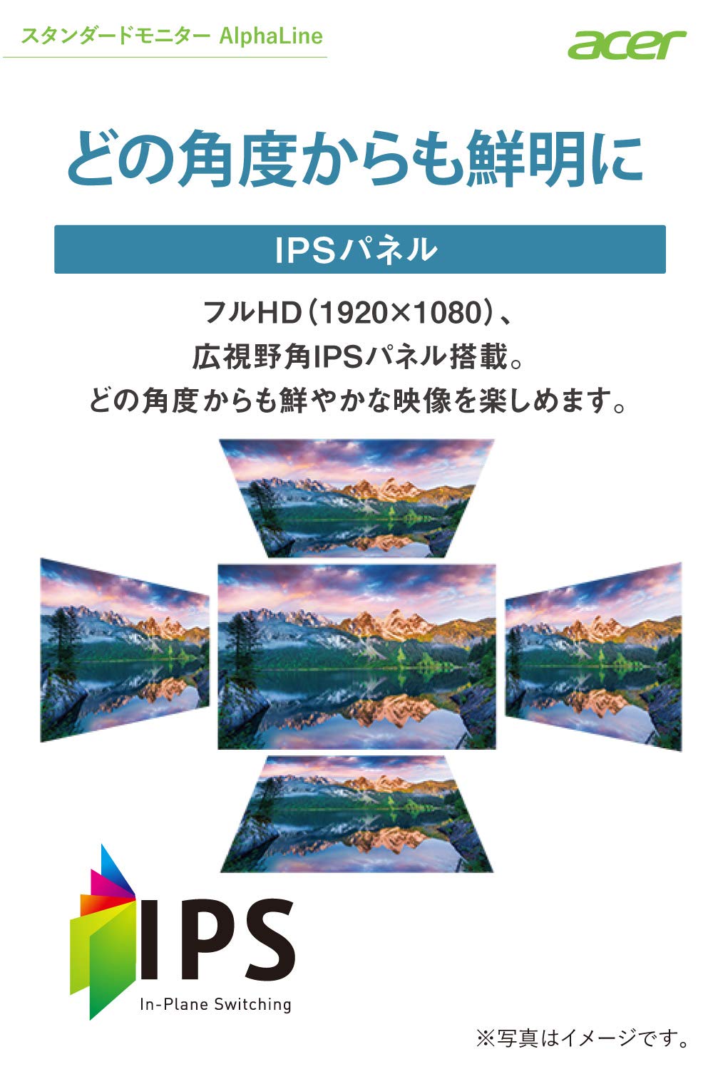 Amazon.co.jp: Acer モニター AlphaLine KB272bmix 27インチ IPS 非 