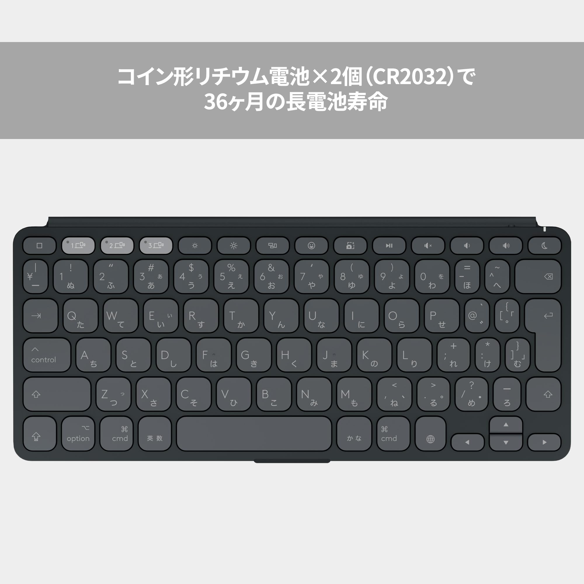 Amazon.co.jp: ロジクール KEYS TO GO 2 for iPad ワイヤレス 