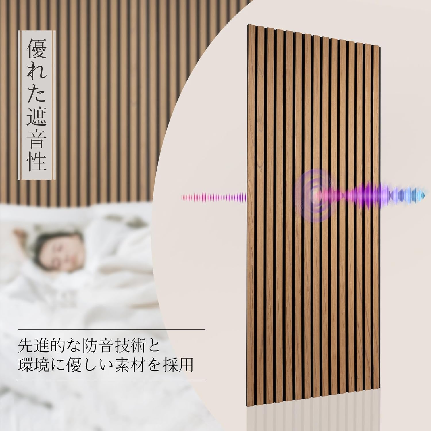 Walspax ウッドパネル 吸音ボード 118x60.5cm 2PC 吸音材 防音壁 木製 3d 防音パネル 騒音対策 木板 ウォールパネル 防音室 音工房 歌 練習 ゲーム 隣の部屋 うるさい ピアノ カラオケ（オーケン）